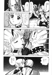 [Kondom] Bondage Fairies Zannin Shimai