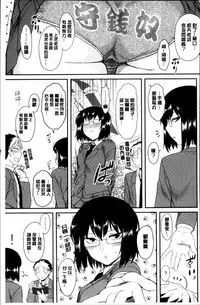 [Dr.P] Hatsukoi Splash! [Chinese]