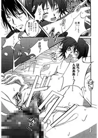 [PONPON] Start Up! [Digital]