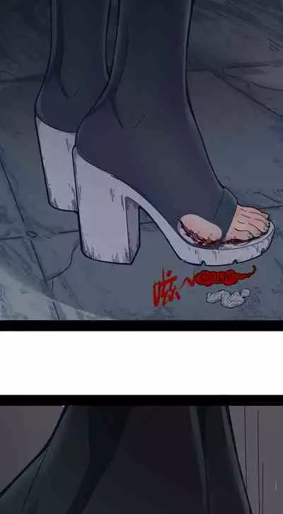 - Konan's Cruel Interrogation