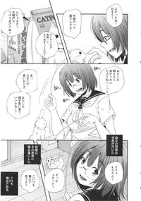 [Yamazaki Kazuma] H.O.M.E ~Habitant of melting ecstasy~