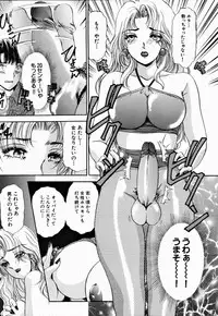 [The Amanoja9] T.S. I LOVE YOU... 2 - Lucky Girls Tsuiteru Onna