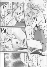 [Asanoya] ANGEL II (Neon Genesis Evangelion)