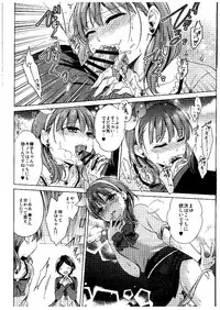 (Cinderella Memories 6) [ivycrown (emu)] Midnight Temptation (THE IDOLM@STER CINDERELLA GIRLS)