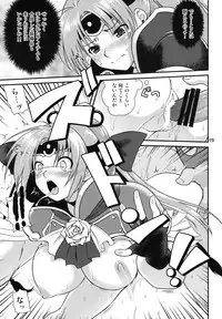 (C74) [URAN-FACTORY (URAN)] Tasukete Shiren!! (Fuurai no Shiren)