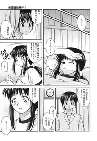 COMIC HimeKuri Vol. 21 2004-09