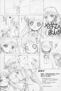 [Dieppe Factory (Alpine)] LOW LIKE BEEFBOWL (Atlach-Nacha, Kanon)