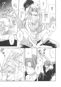 [Anthology] Josou no Oujisama - The Drag Prince