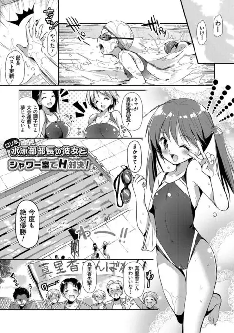 M-kei Kanojo Choukyou Seikatsu - Masochism Girls' Sexual Training Life