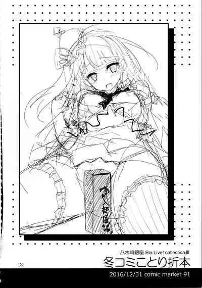 Elo Live! collection III