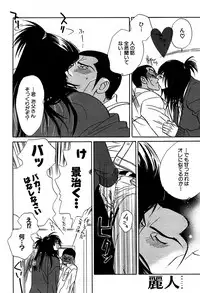 麗人 2006-03
