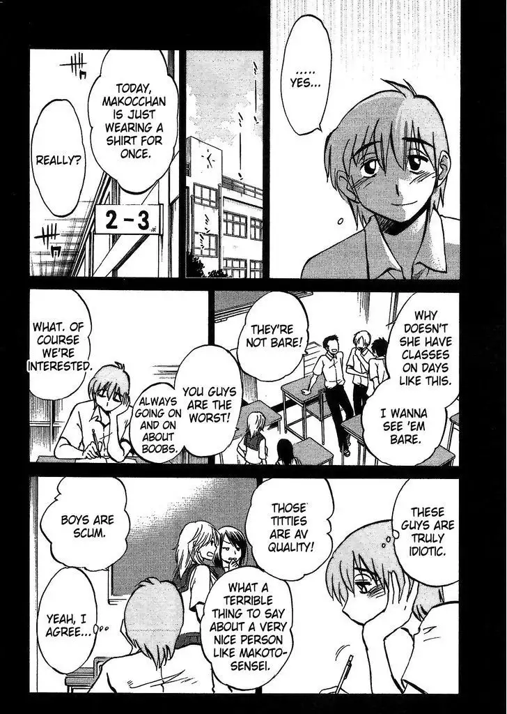 Rakujitsu no Pathos vol 1 eng