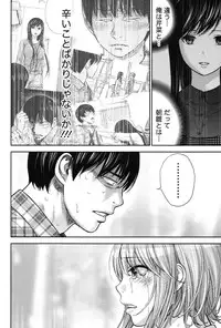 [Shikishiro Konomi] Ayamachi, Hajimemashite. 2 [Digital]