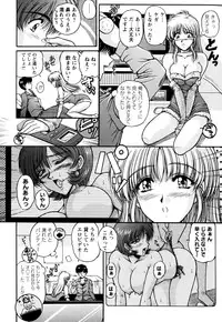 [Phantom] 2LDK-Ra-Apron