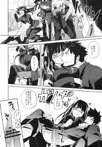 (C78) [goo-paaa (Ocha)] picoler (DARKER THAN BLACK)