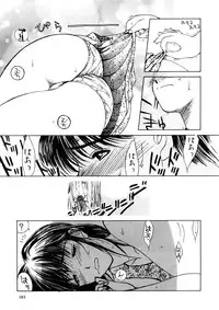 [Miyabi Tsuzuru] Enbo -Saihan-