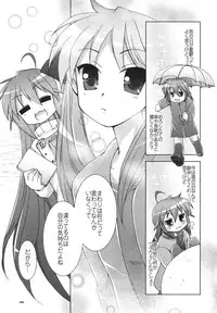 (C72) [GUNP (Mori Kouichirou, Sakura Akami)] Seven Star (Lucky Star)