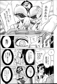 Action Pizazz DX 2013-10