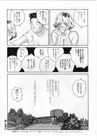 [Tamaoki Benkyo] Eroi Hon