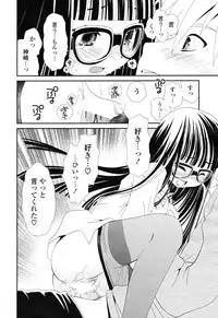 COMIC Potpourri Club 2012-12