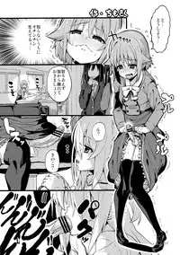 (C90) [Kakumei Seifu Kouhoushitsu (Various)] Matango (THE IDOLM@STER CINDERELLA GIRLS)