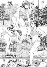 [NABURU] Run Aways High Ch. 1-4