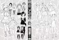 [Tanabe Kyou] Petitx [English]