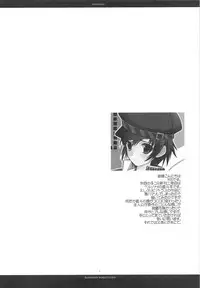 [R-WORKS] PHENOMENO (P4)(C75)