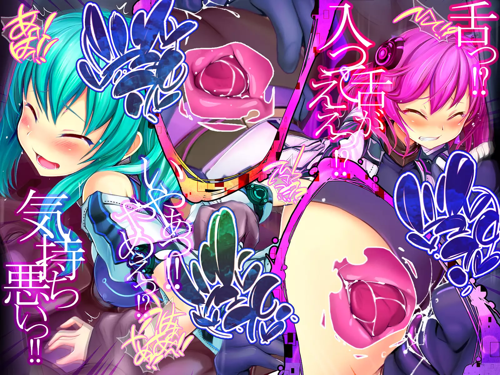 Shinkoku na Error ga Hassei Shimashita.