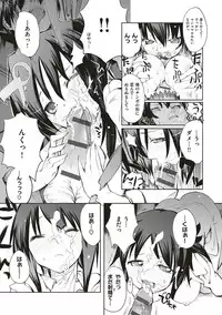 [Tamon Ketsuyuki] Zettai Kimi to Sex Suru kara. [Digital]