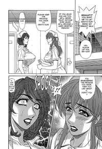 [Ozaki Akira] Rewrite+Clinic Vol. 1 [English] {Tadanohito}