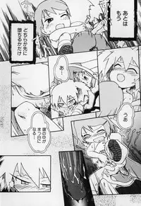 [Gabyonuno] Sugoi Shoujo no Uta