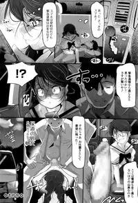 COMIC Mate legend Vol. 6 2015-12