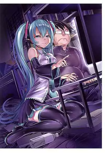 (C83) [Dairiseki (Hakaba)] Seidorei Utahime (VOCALOID) [Chinese] [BLUE氪个人翻译]