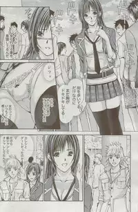 Monthly Vitaman 2009-09