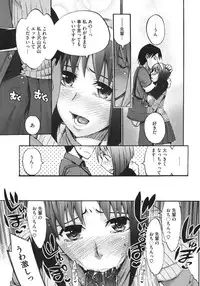 [Takenoko Seijin (Takesato)] Anata no Sentaku Ch.01-02 (Complete)