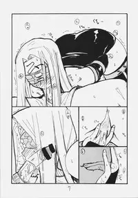 (C70) [King Revolver (Kikuta Kouji)] Gorgon Head (Fate/stay night)