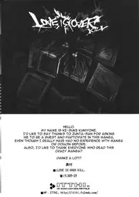 (C80) [Under Control (Zunta)] K-C (Catherine) [English] {doujin-moe.us}