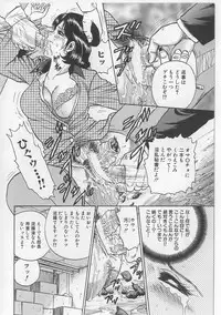 [Chikaishi Masashi] Shojo Renzoku Goukan