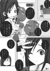 [Popo Doctrine] Monster de Tamago Ninshin (Final Fantasy VII)