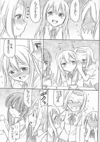 (C78) [EINSATZ GRUPPE (Charlie Nishinaka)] MIOMIO! (K-ON!)