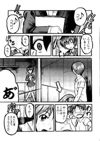 [Anthology] Naru Hina Z1 (Various)