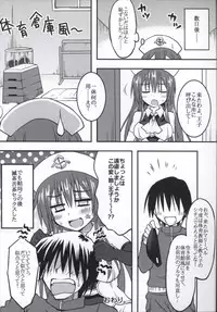 (C90) [Crea-Holic (Toshihiro)] Pink Nurse to Seinaru Kakusei (Sennen Sensou Aigis)