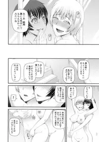 [Kabashima Akira] NINSHIN×5