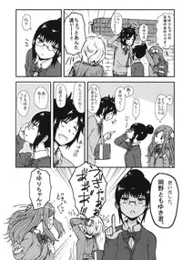 (COMITIA104) [Seibunkaken (Yanagida Fumita)] Kimi o Taosu to Kokoro ni Kimeta!!