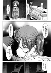 COMIC Shingeki 2016-08