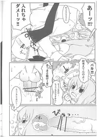 (C74) [Itou Life] Louise Urareru (Zero no Tsukaima)