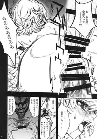 (C79) [PIGGSTAR (Nagoya Shachihachi)] COLONY (Gundam Unicorn)