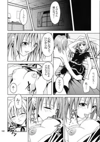 [Ginmomodou (Mita Satomi, SHIYAMI)] Jump DX (Various)