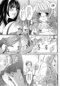 COMIC XO 2007-04 Vol. 11